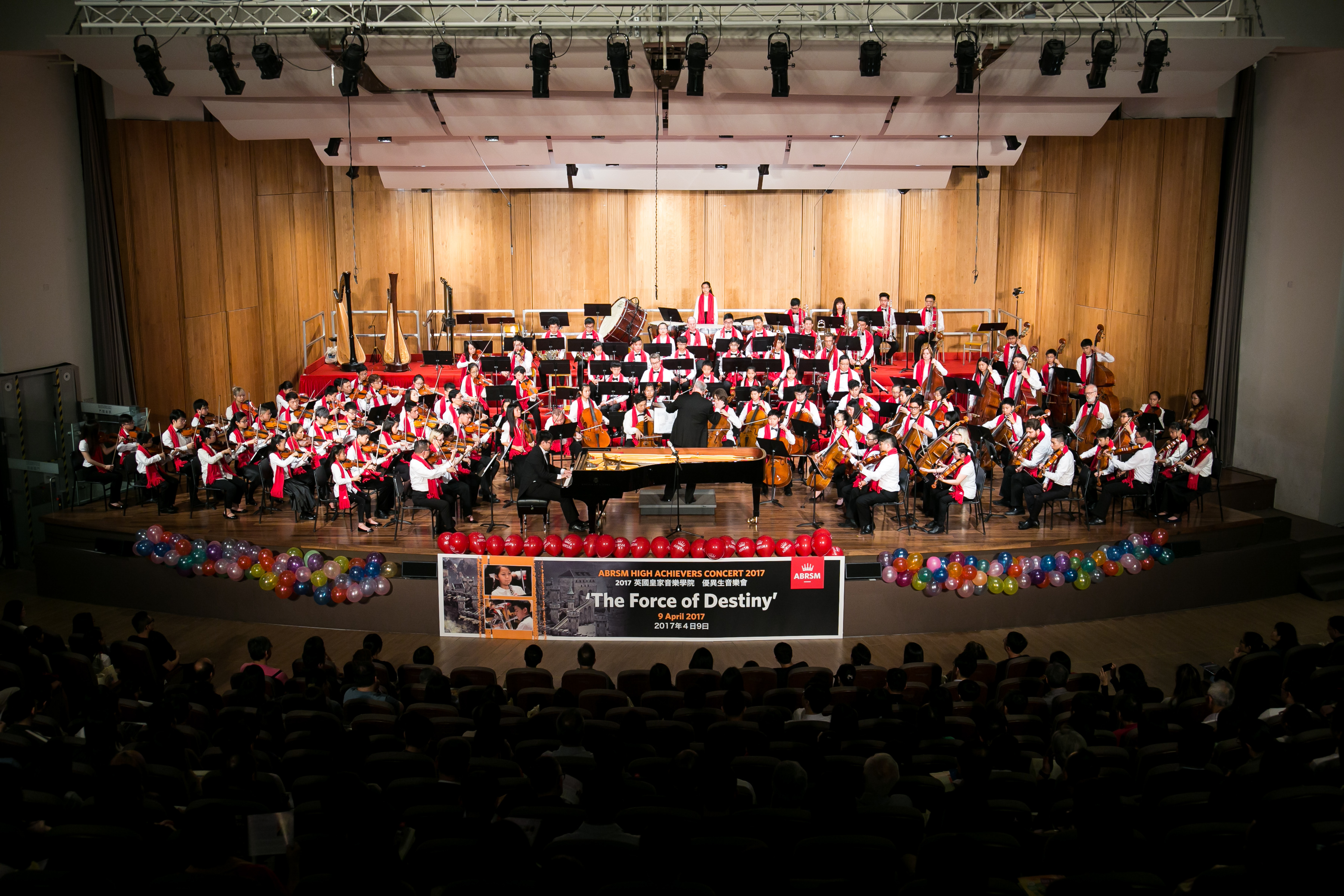 ABRSM 2017 年度優秀學生音樂會 — The Force of Destiny